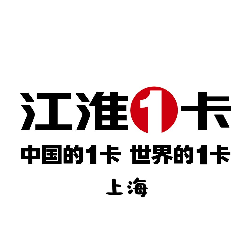 江淮轻卡-上海江淮4S店