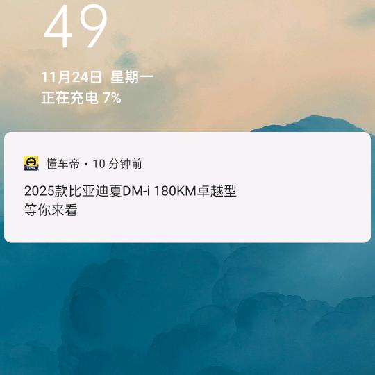 1号线