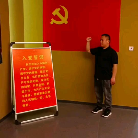 三合村委会徐文龙🇨🇳🇨🇳🇨🇳