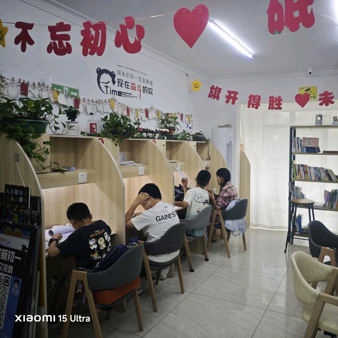 天天晚辅导（作业没烦恼）
