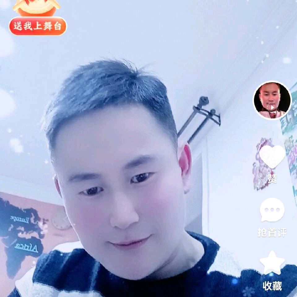 相信自己