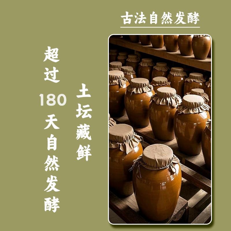 天山雪莲