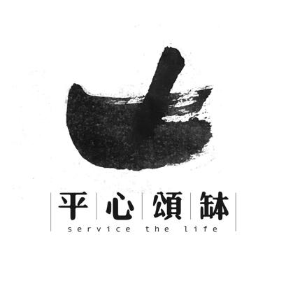 私香门第寻香馆