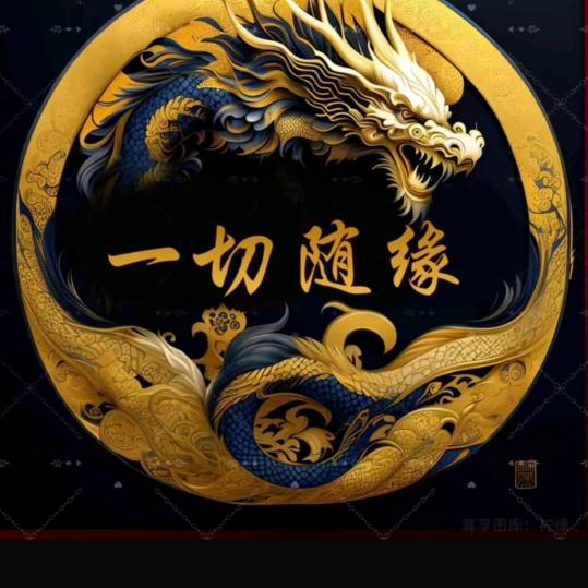 本色不变