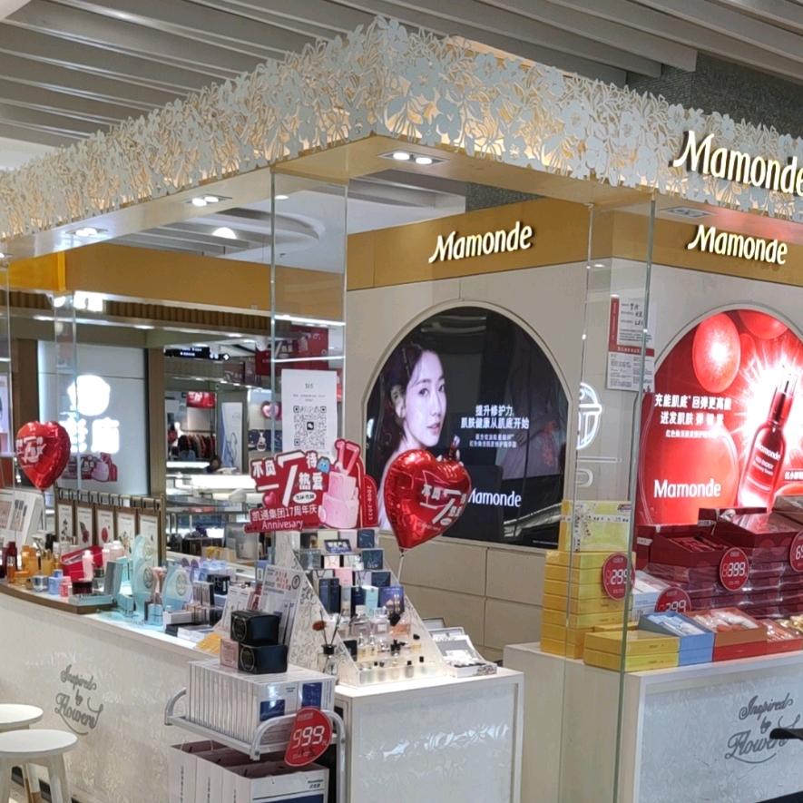 梦妆Mamonde凯通购物广场进口品美妆