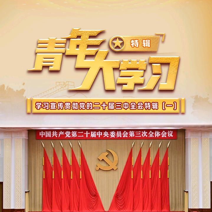 duang的一下