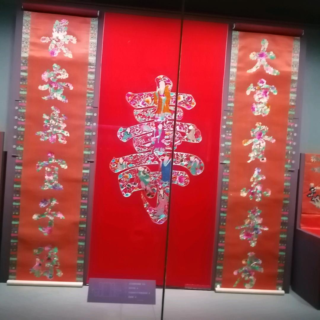 平安