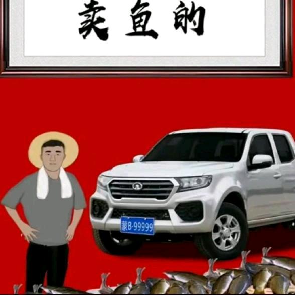 贵州小妹～溪流鱼