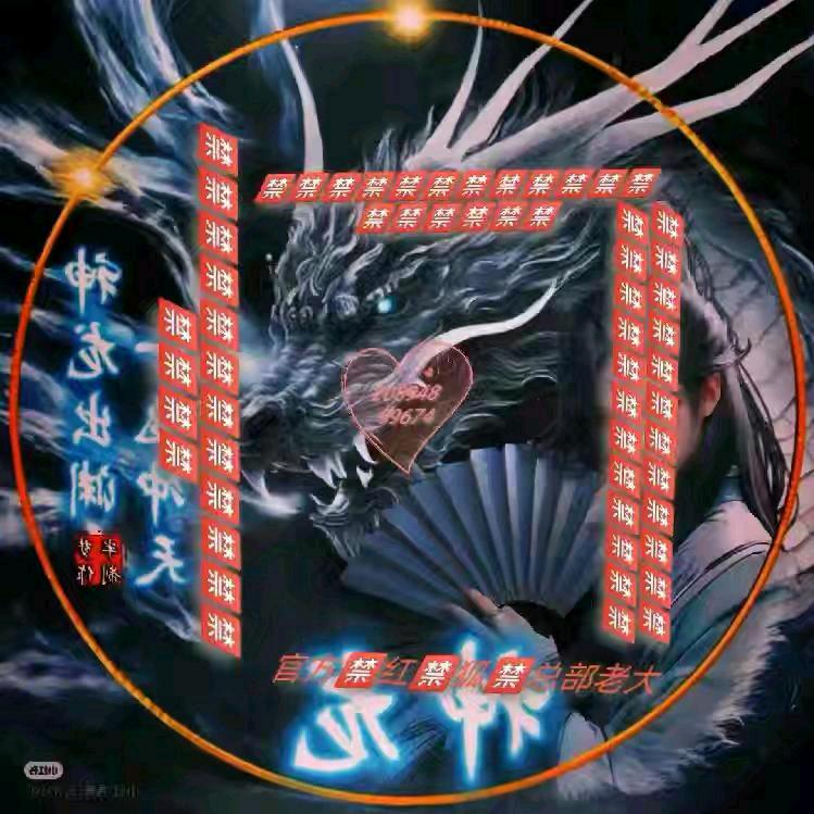 金凰阁总创💢小楠