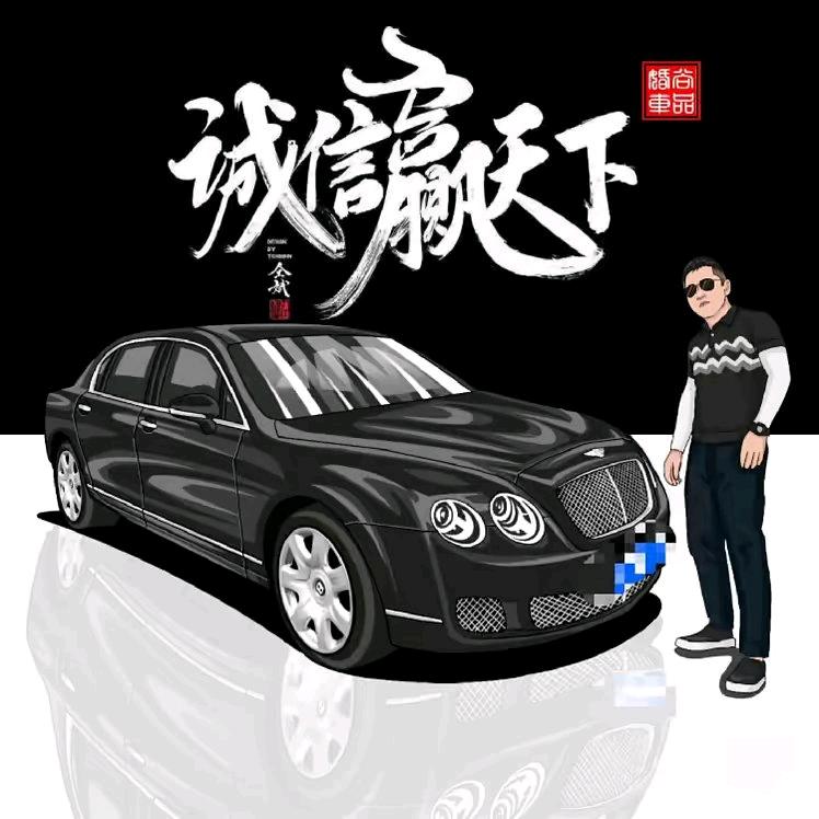 旭哥-天启精品车行