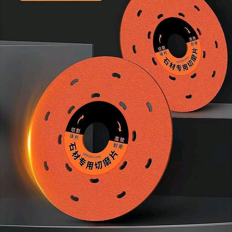 逸钻金刚石工具