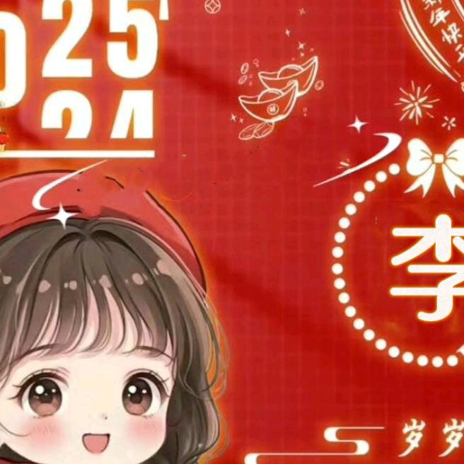 李宏君