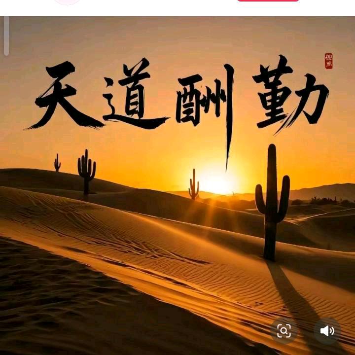 东风 -5C…打击范围覆盖全球兵王⭐⭐⭐