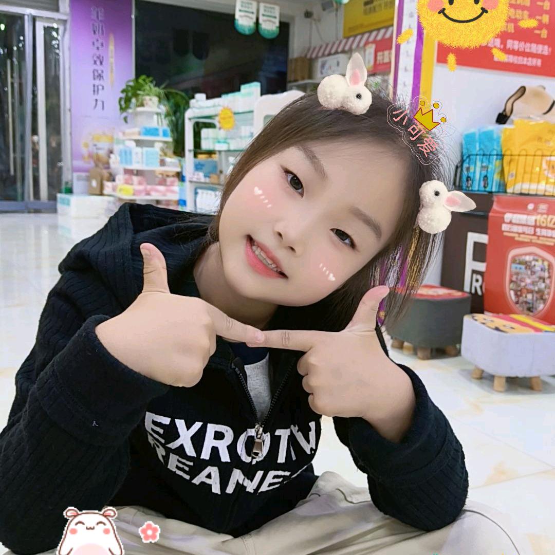 连防的小姐姐