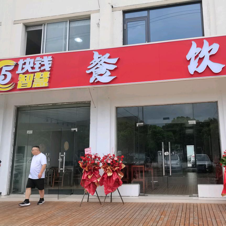 名鱼坊酸菜鱼(火锅)