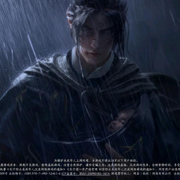 辉辉