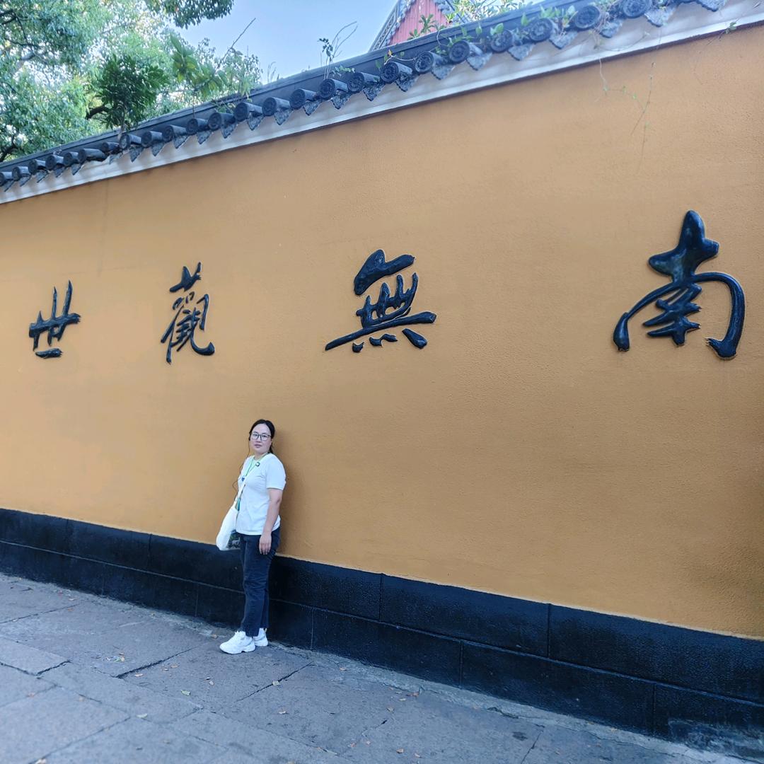 静姐@福