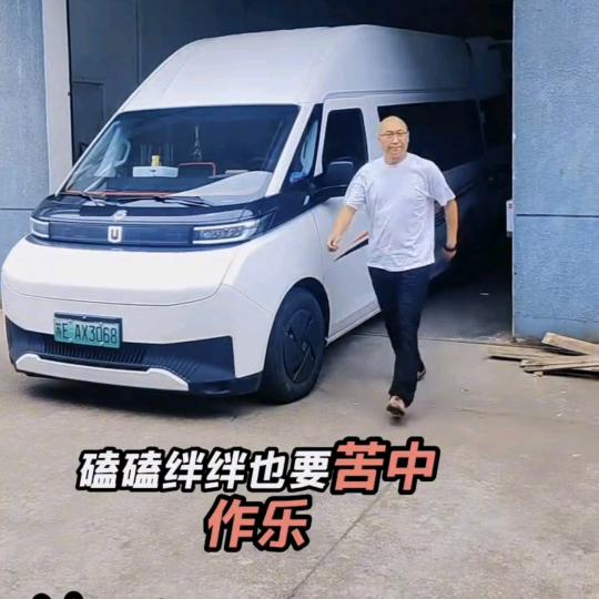 拉货在路上，带你看风景