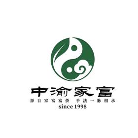 中渝家富足疗连锁全国总部官方号