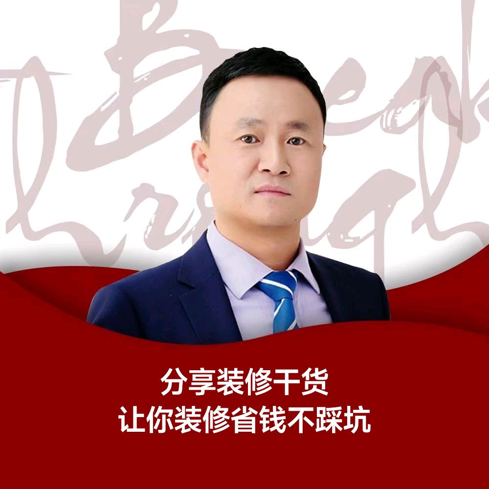 嘉兴兰美装饰设计官方号