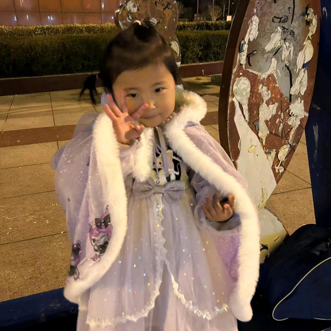 好运来😘😘