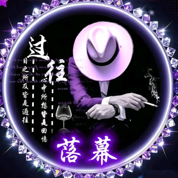 封心，重新开始