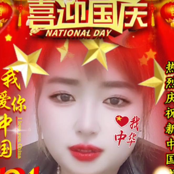 红娘直播
