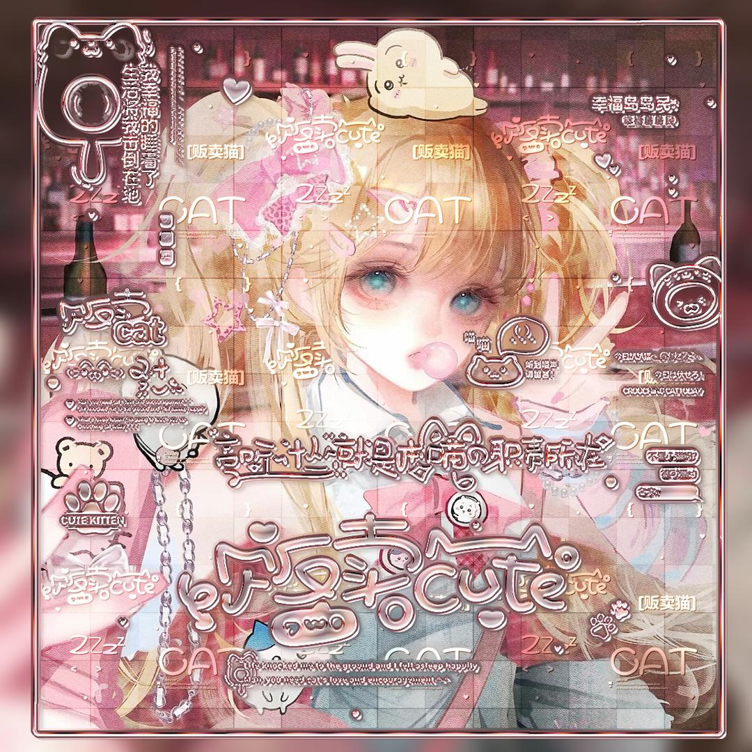 小涵ovo