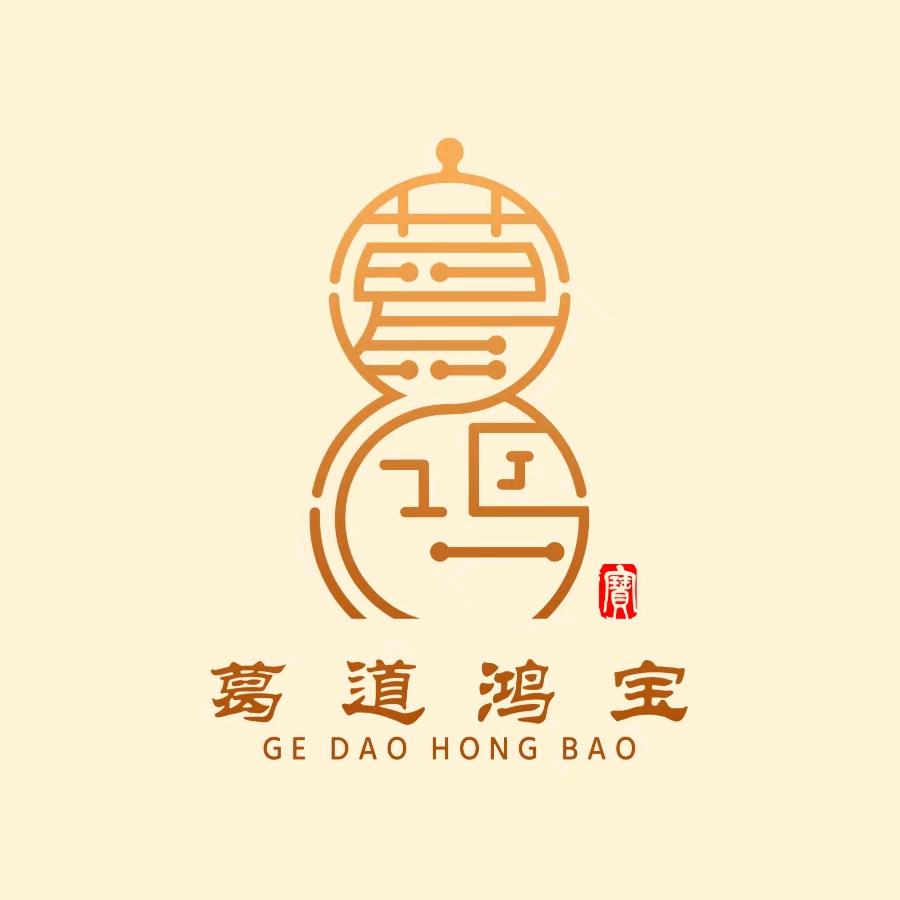 葛道鸿宝个人护理店