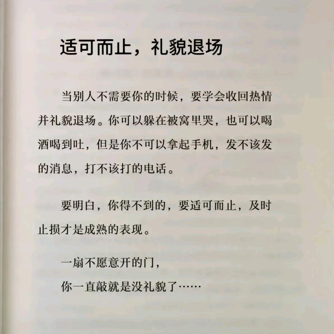 曾经