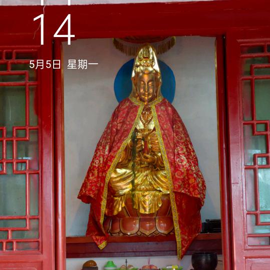 慈缘恒銀