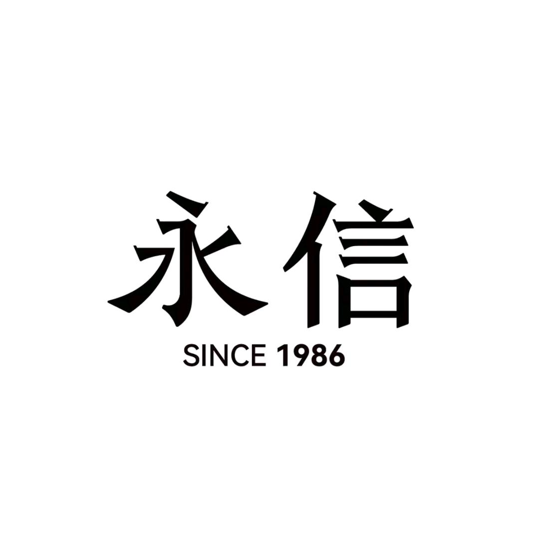 永信五香烤花生