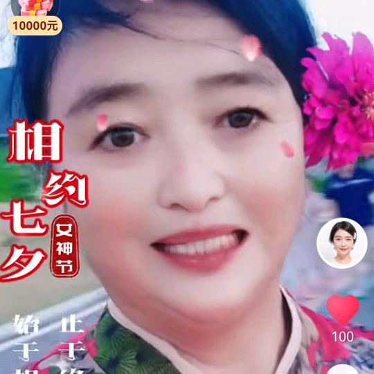 静姐