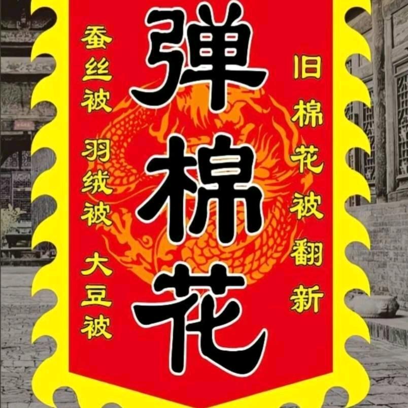 私人订制徐桥一店，江口镇农业银行二店