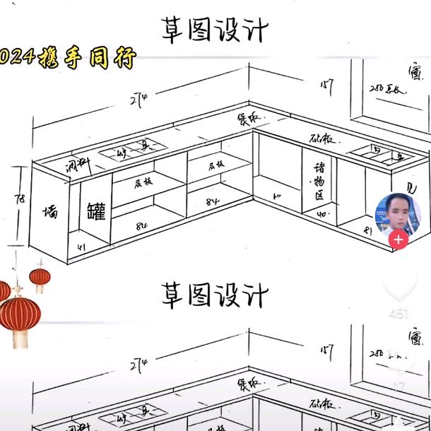 室内装修小蓝