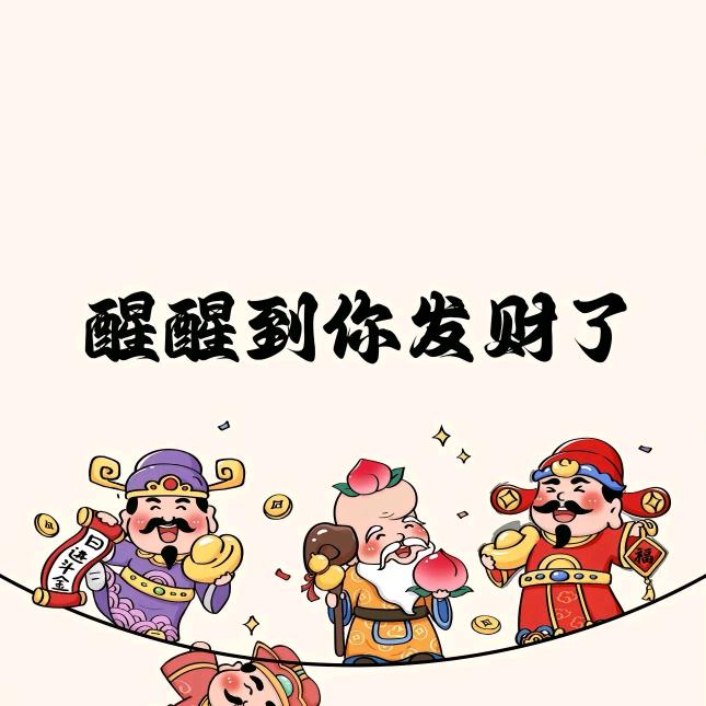 廖颜杰直播号