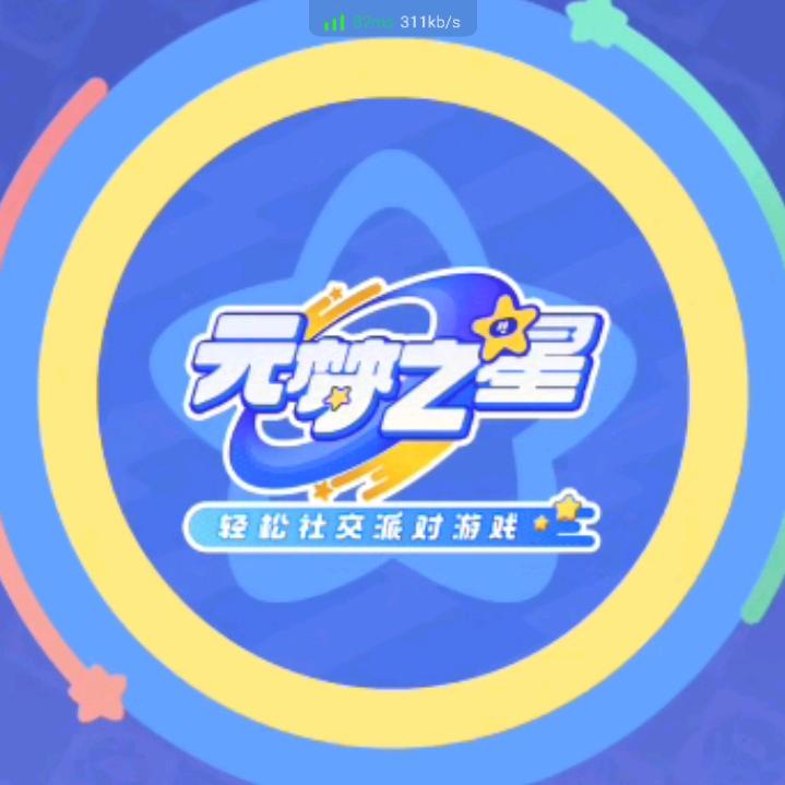 都市夜归人