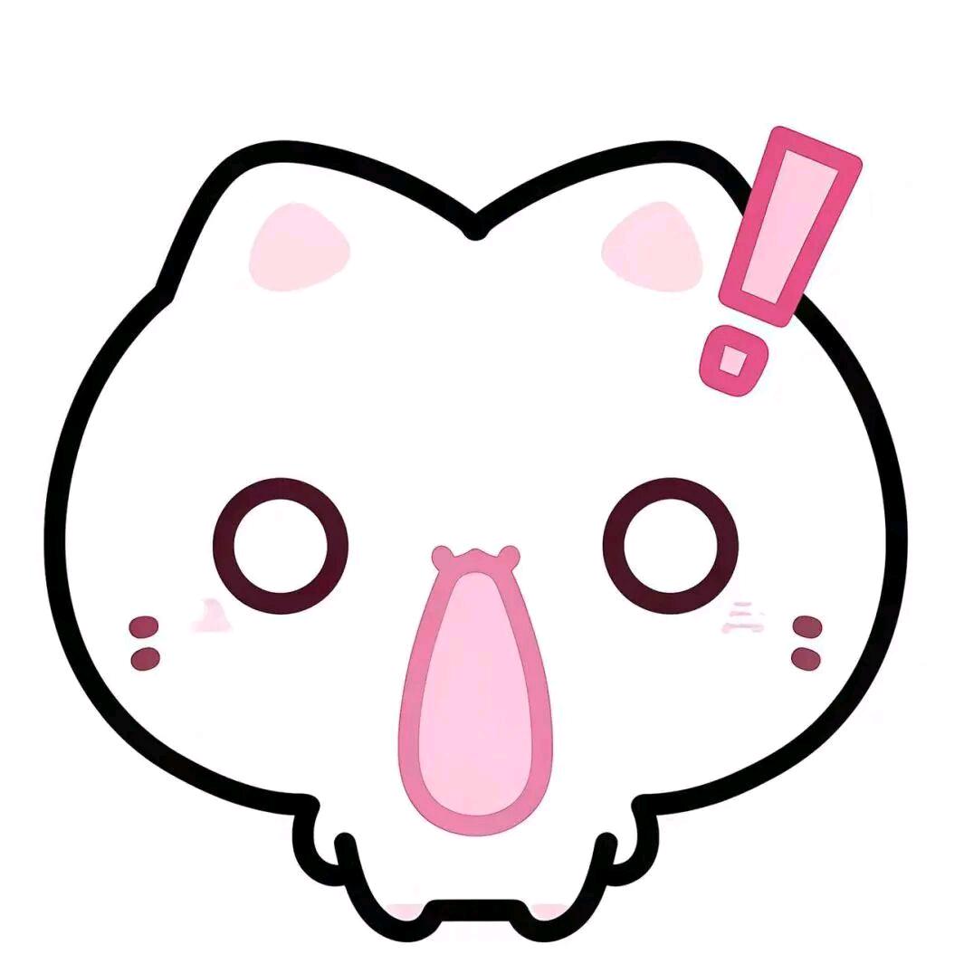 泰