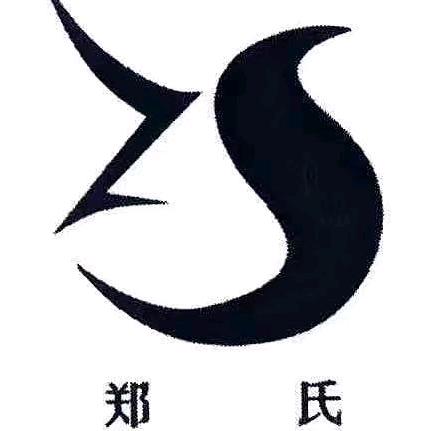 大哥哥