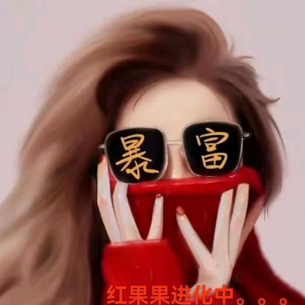 林果果