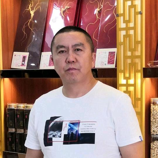老全长白山特产