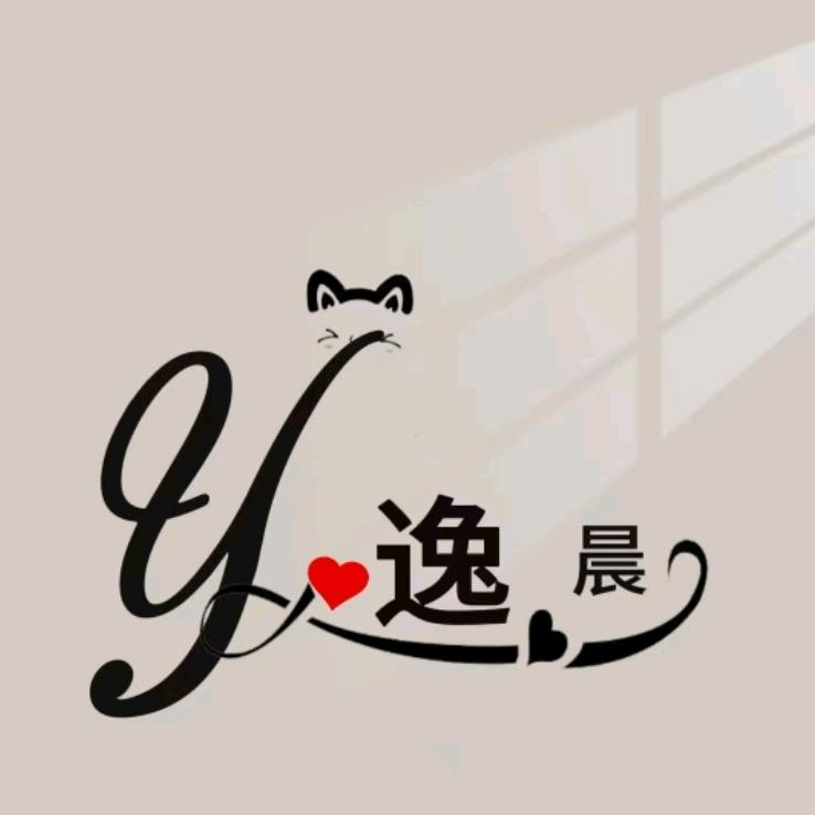 ℡逸晨⁷¹⁰
