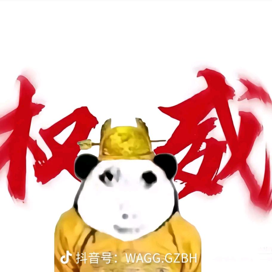 坐在躺椅上的那个的傻子送的嘉年华