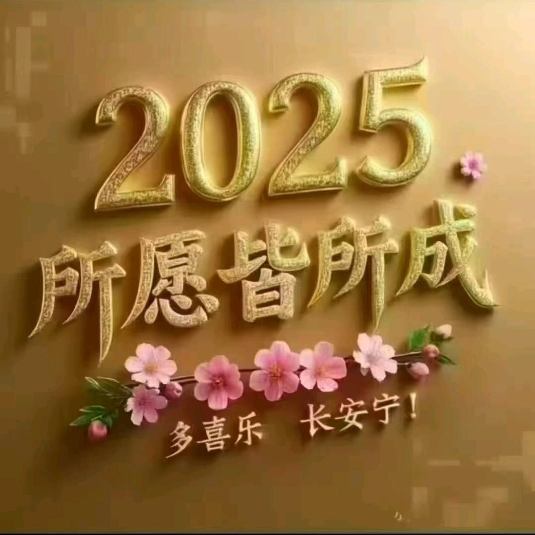 我的未来不是梦