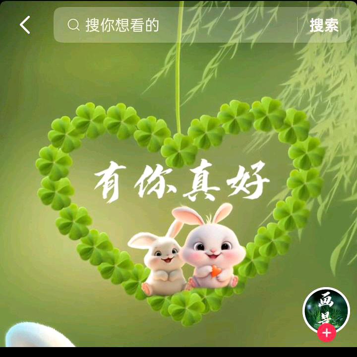 开心就好🌹🌹