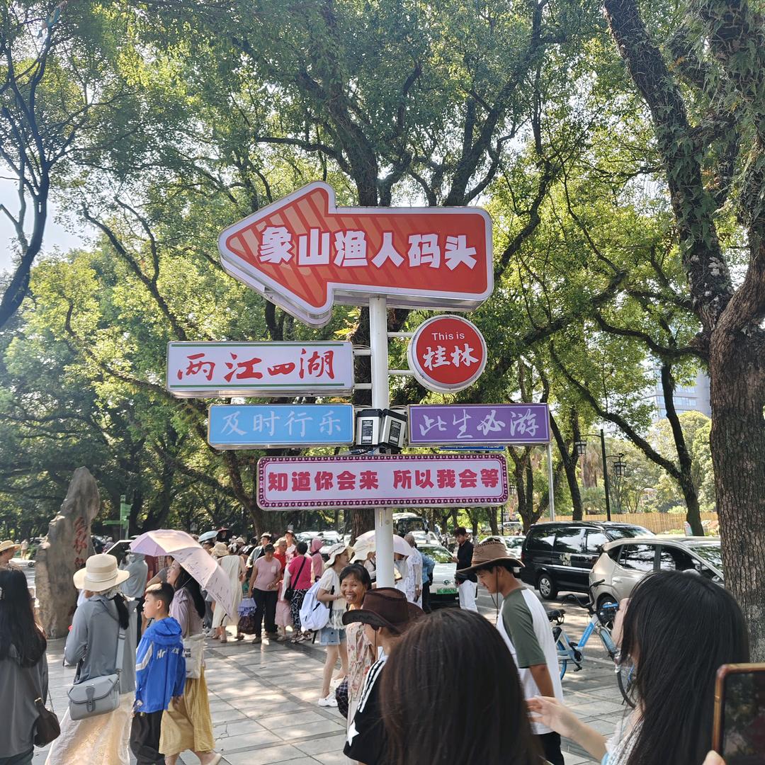 蜡比,小希