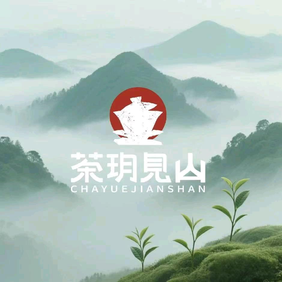 茶玥见山（寻乌店）