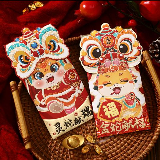 蛇年创意红包专场（初雪）