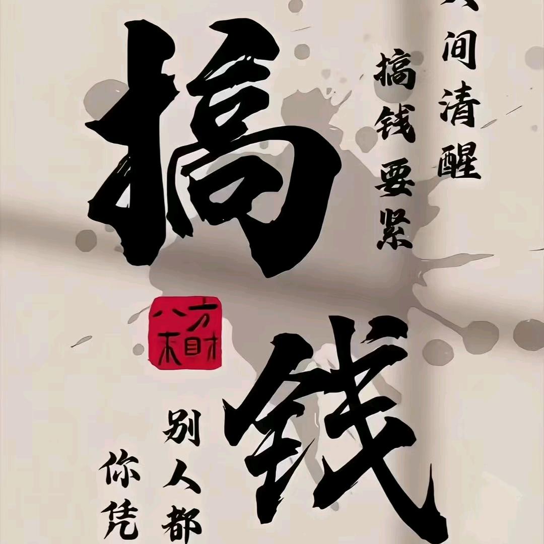 天高云淡
