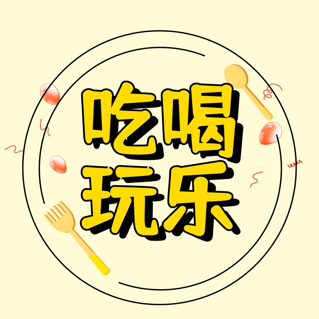 斌哥玩乐探店